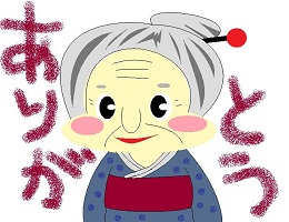 �Ō�t ���t ����