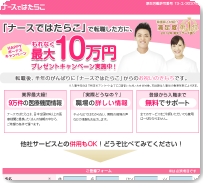 �i�[�X�ł͂��炱